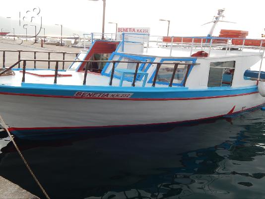 PoulaTo: Πωλείται Επαγγελματικό Τουριστικό σκάφος στη Θάσο